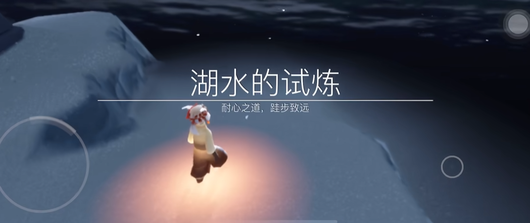 光遇试炼怎么快速通过