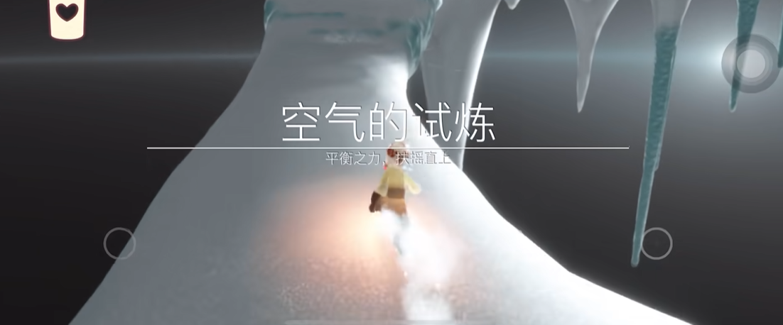 光遇试炼怎么快速通过
