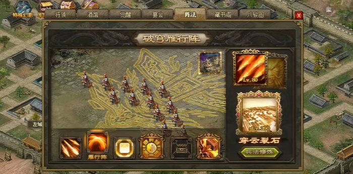 攻城掠地夏侯兄弟洗什么