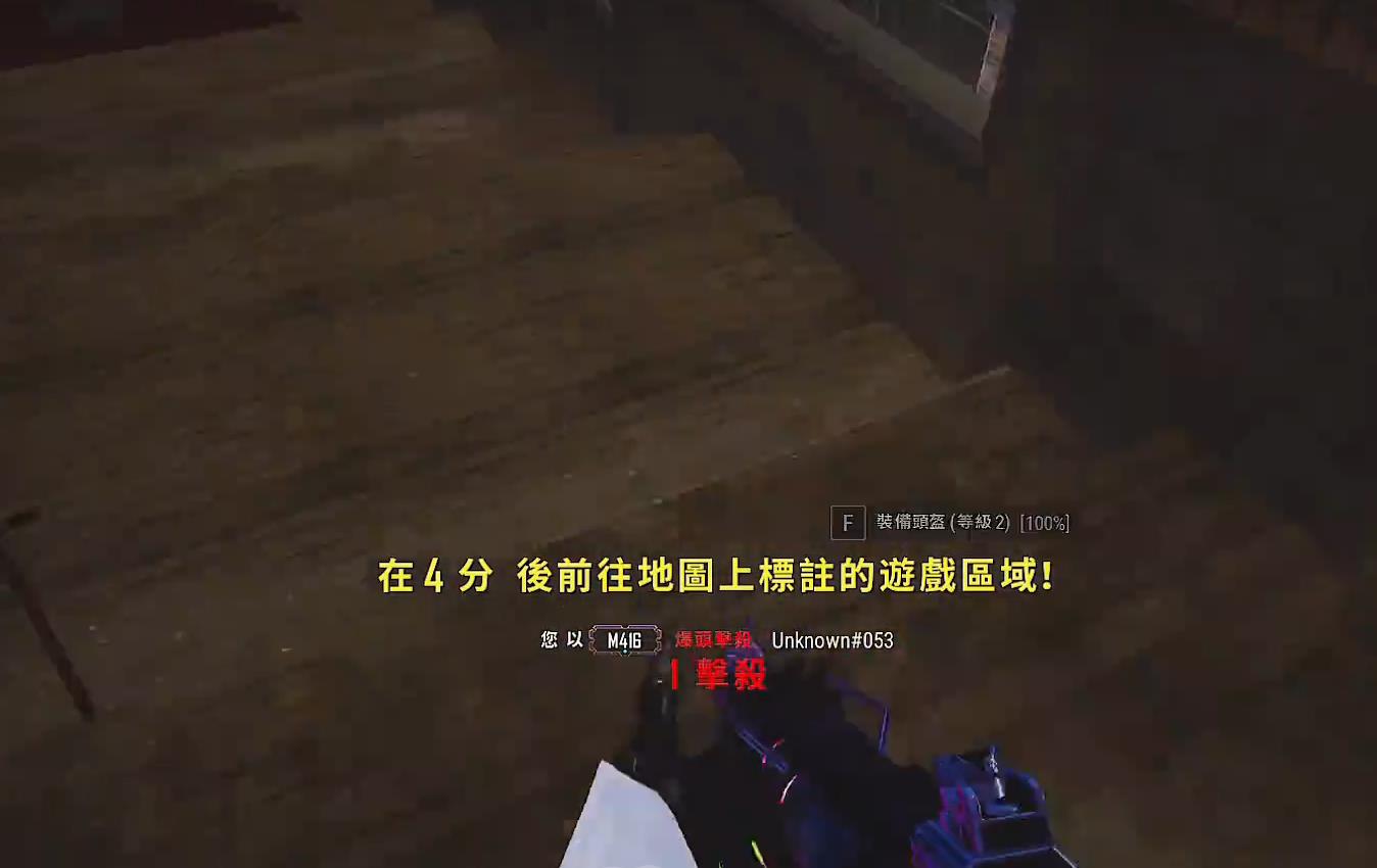 绝地求生新手用什么枪比较好