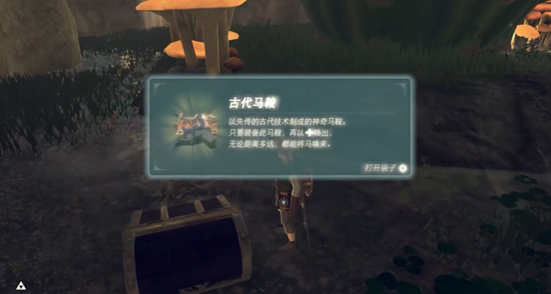 塞尔达的马怎么随时召唤