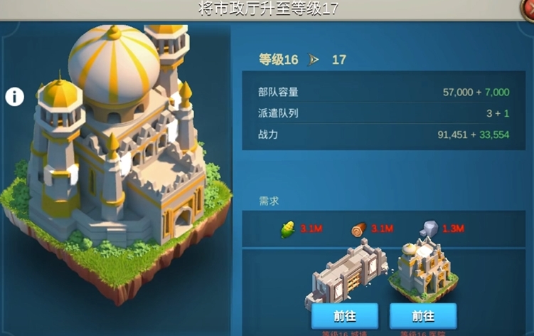 万国觉醒怎么添加部队