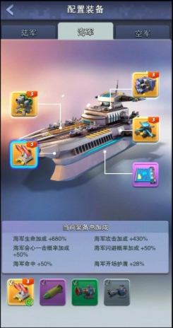 口袋奇兵先玩哪个兵种