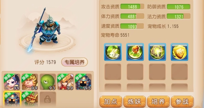 梦幻西游手游怎么抓鬼将