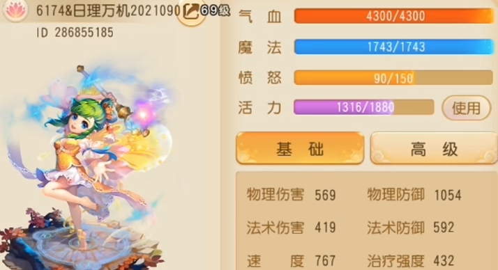 梦幻西游手游怎么抓鬼将