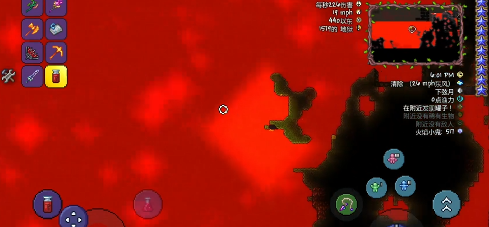 泰拉瑞亚手游怎么玩