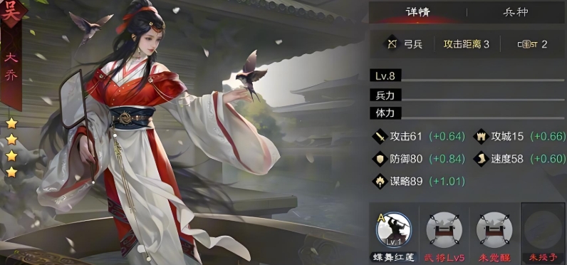 率土之滨单人怎么玩