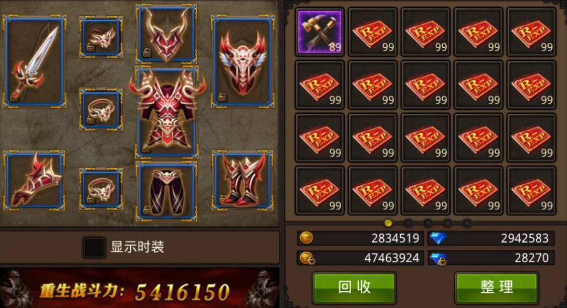 全民奇迹侍女学什么