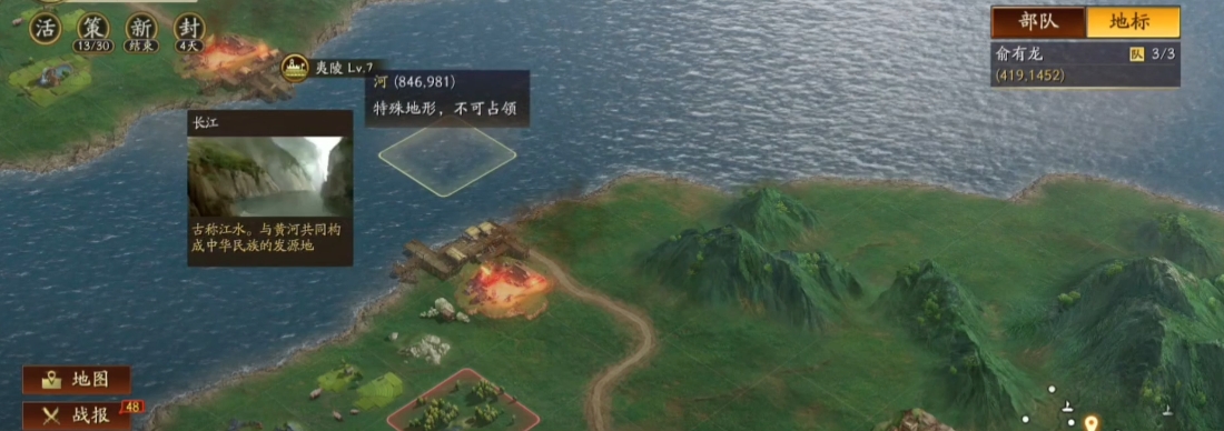 三国志战略版军营等级有什么影响