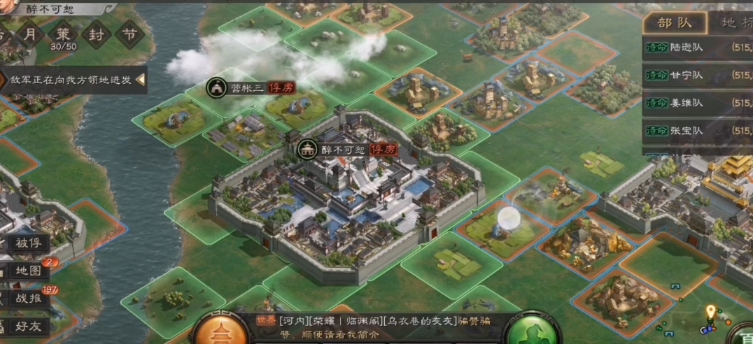三国志战略版俘虏用什么兵种