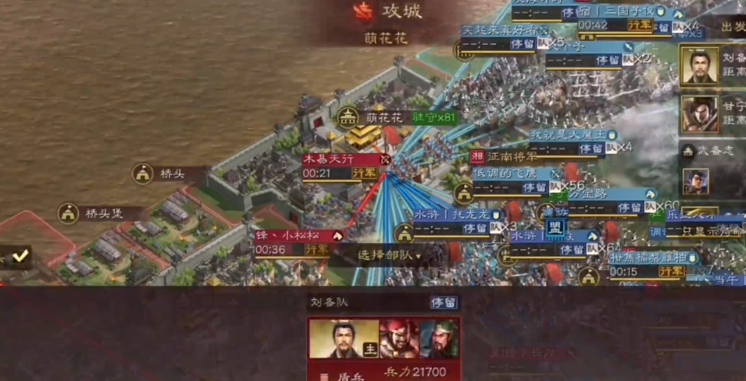 三国志战略版攻占主城有什么用