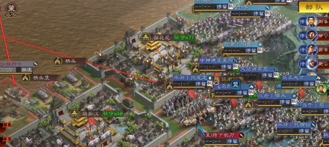 三国志战略版攻占主城有什么用