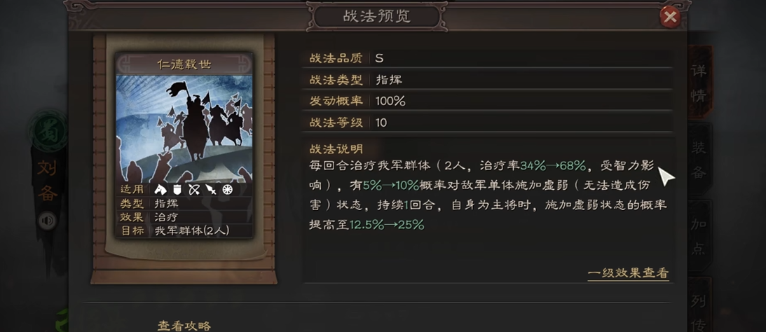 三国志战略版赵云配什么武将