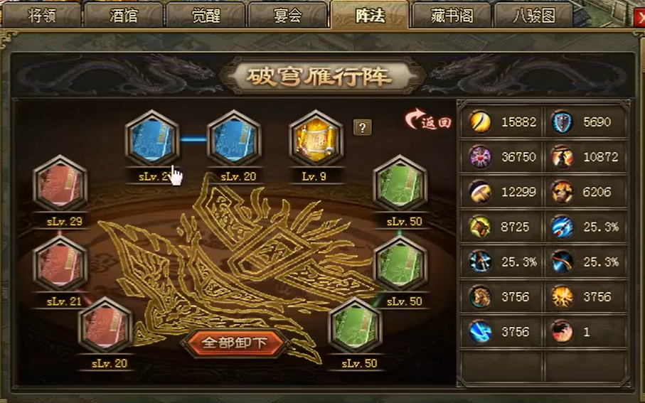 攻城掠地赤壁奇谋有什么用