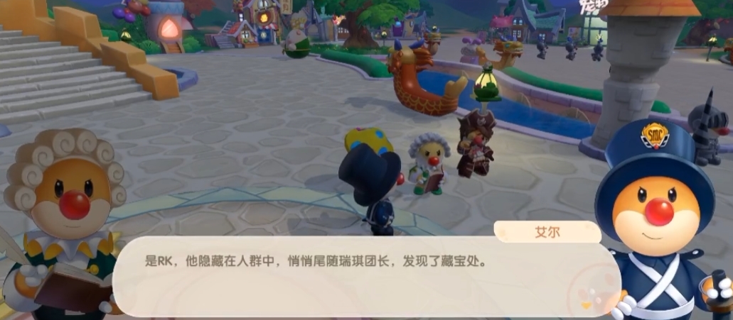 摩尔庄园手游追捕pk怎么过