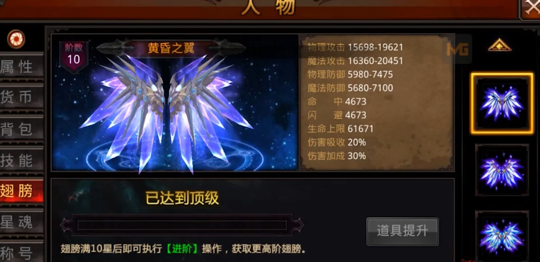 全民奇迹注灵需要什么