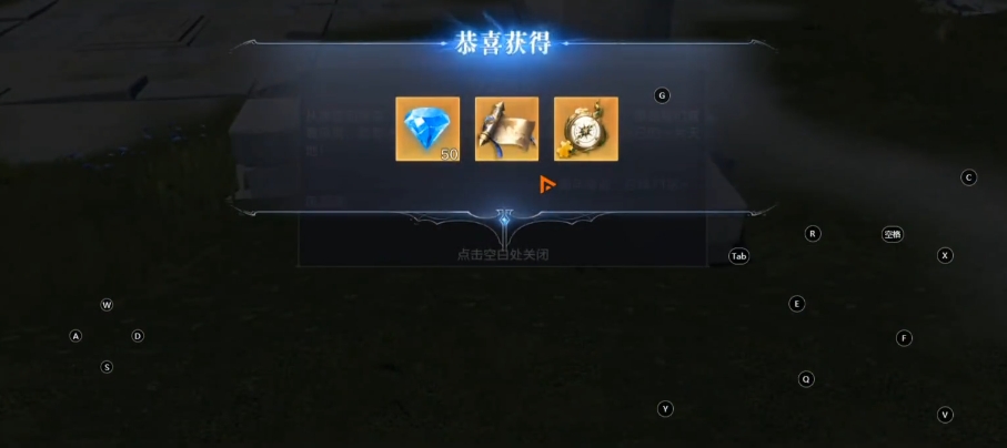 全民奇迹2饰品宝石怎么获得