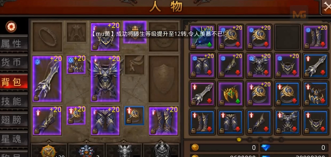 全民奇迹注灵需要什么