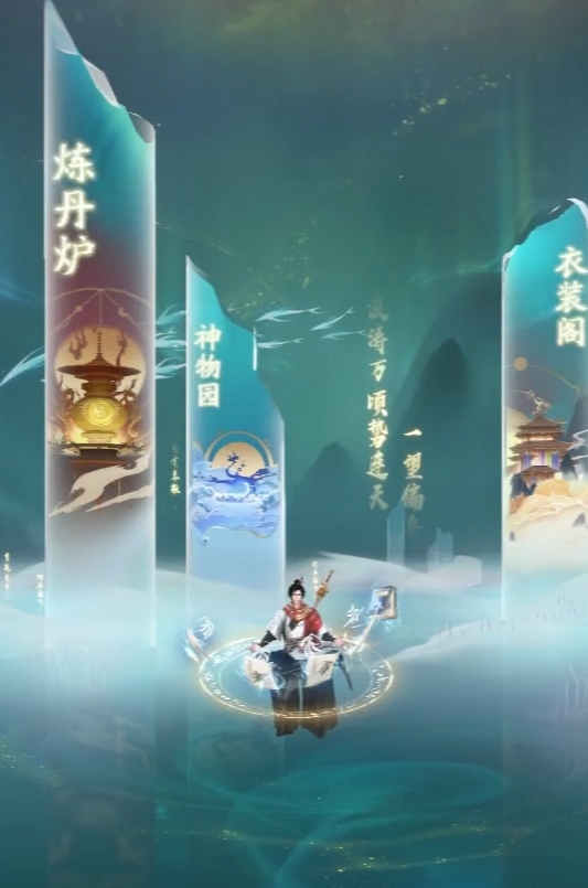 凡人修仙传人界篇哪个宗门好