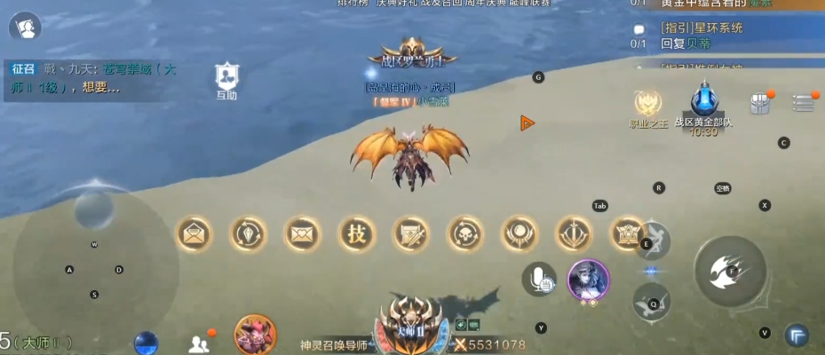 全民奇迹2饰品宝石怎么获得