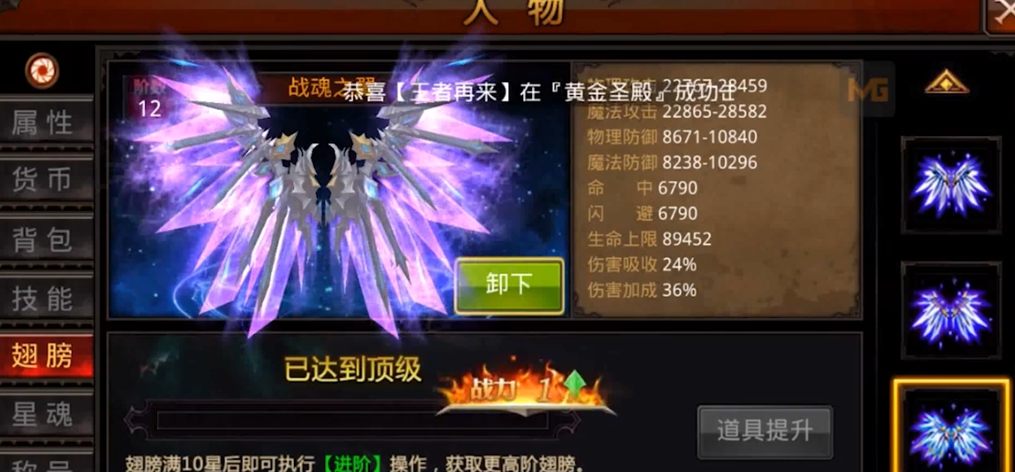 全民奇迹注灵需要什么
