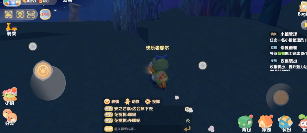 摩尔庄园黑森林遗迹怎么进