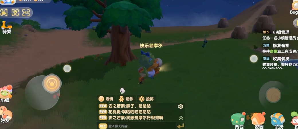摩尔庄园黑森林遗迹怎么进