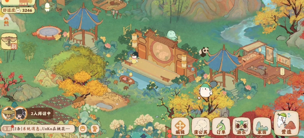 桃源深处有人家树林碎片在哪