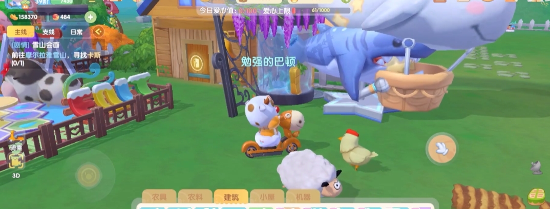 摩尔庄园怎么往树上挂东西