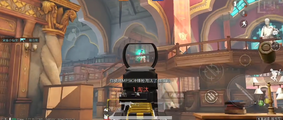 和平精英图书馆模式怎么玩