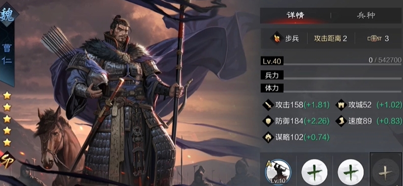 率土之滨管亥曹彰哪个好 率土之滨管亥曹彰哪个好