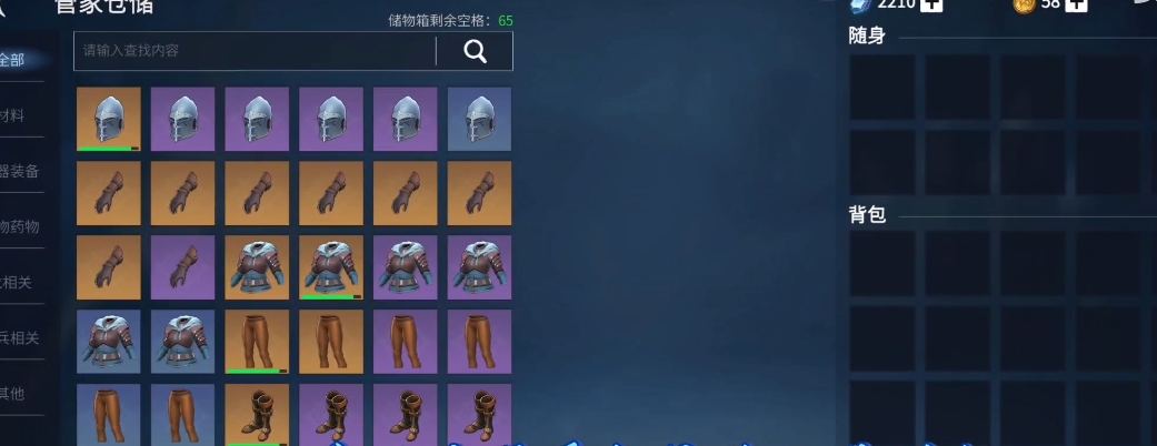 冰原守卫者狼牙棒怎么升级