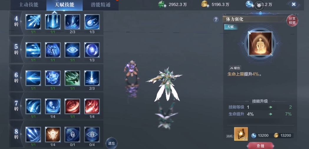 全民奇迹2的弓箭手怎么玩