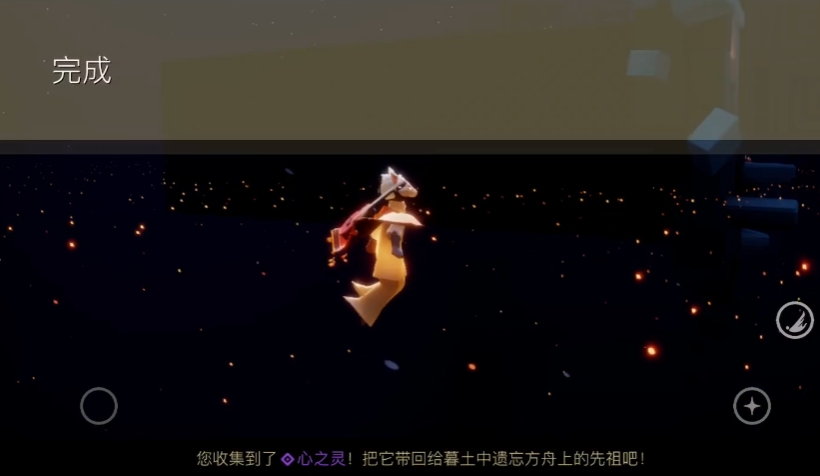 光遇心之灵任务怎么接