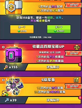 弹壳特攻队苦无在哪爆