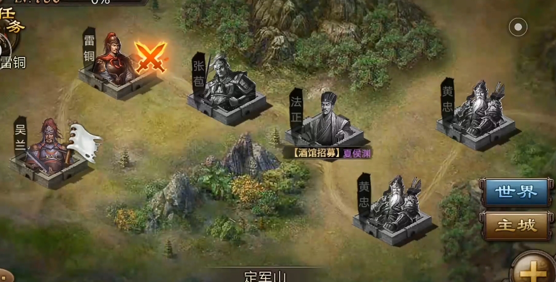 攻城掠地雷铜怎么过