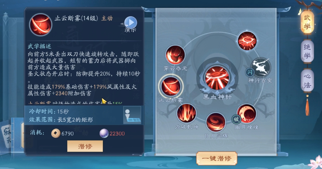 新笑傲江湖手游开局选哪个
