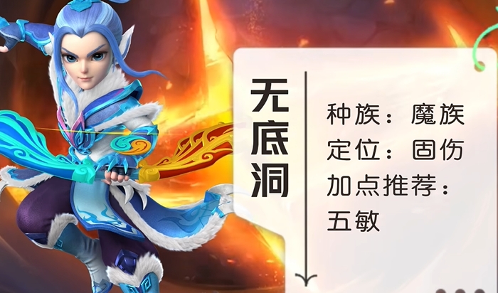 梦幻西游用什么门派好点