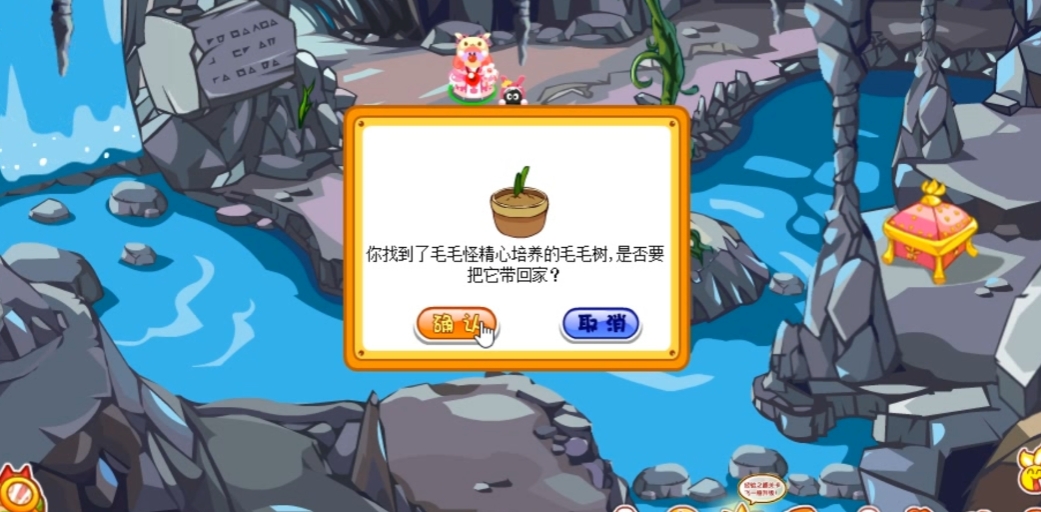 摩尔庄园怎么培养毛毛树