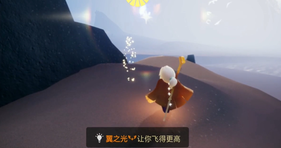 光遇中如何获得星光的碎片