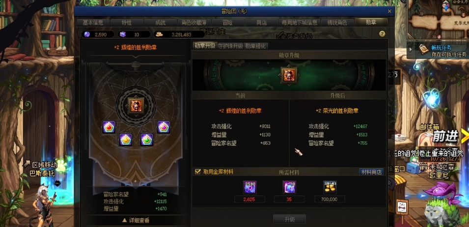 地下城与勇士缔造者怎么玩
