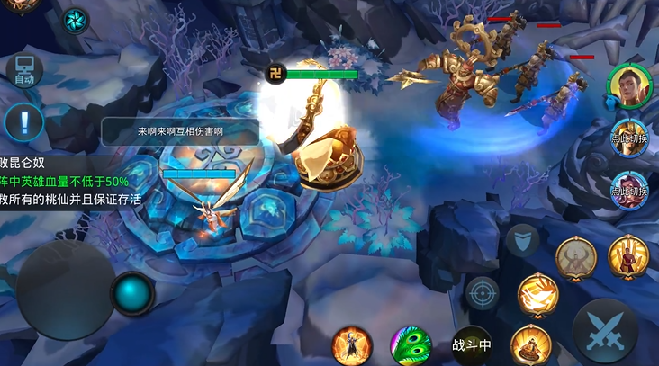 乱斗西游2精英关卡怎么通过