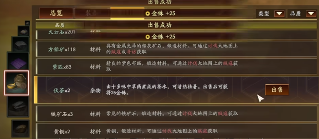 三国志战略版平民如何快速刷金