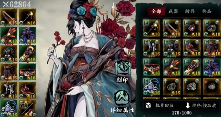 影之刃3最强职业怎么选