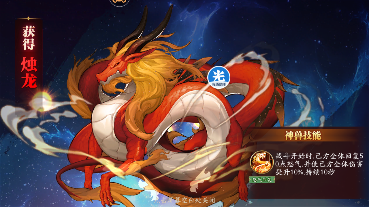 放开那三国3金将令在哪抽 放开那三国3金将令在哪抽