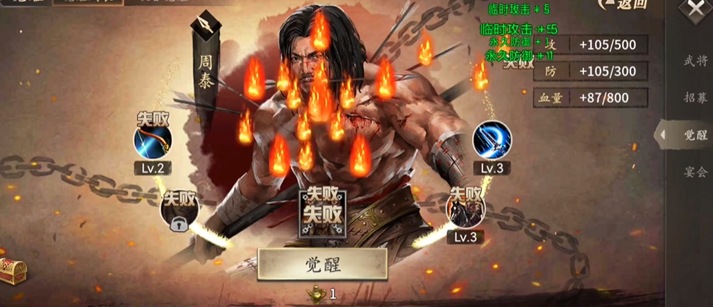 攻城掠地五将分别穿什么套装