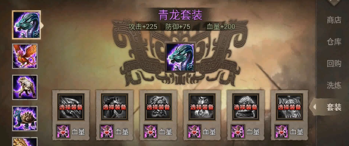 攻城掠地武将成就怎么刷