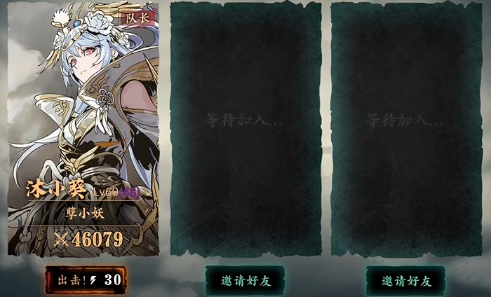 影之刃356级怎么升级