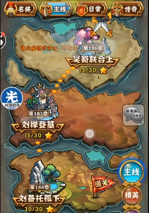 少年三国志平民元宝买哪些