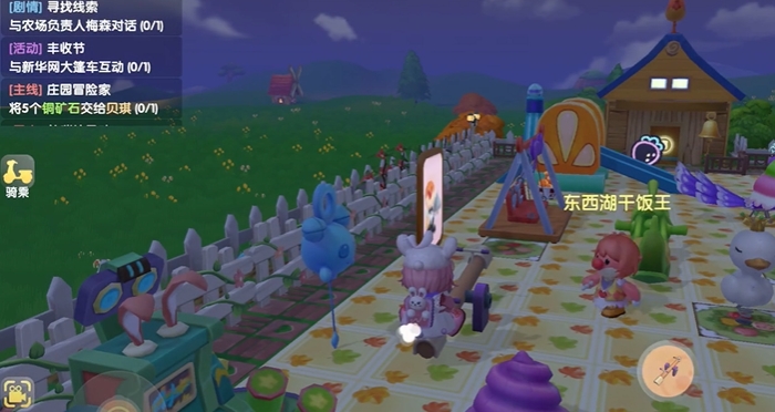 摩尔庄园木枋小屋怎么装饰